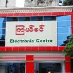 ElectronicCentre_2_FelizS_2014