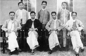 April 1938 – Elected as head office general secretary of the Dohbama Asi-ayone