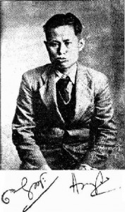 8 August 1940 – Left Burma for Amoy, China, disguising as a Chinese labourer on Norwegian freighter Hai Lee