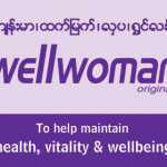 wellwoman