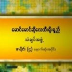 thumb_large_1