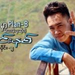 thumb_large_Lin-Nith-2