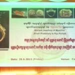thumb_large_poster_0000252