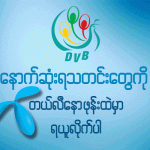 DVB-News-In-Telenor