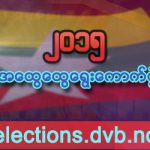 mm_elect