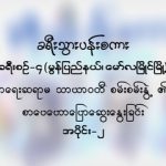thumb_large_Image24