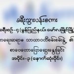 thumb_large_Image34