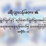 thumb_large_Nay-Phone-11