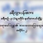 thumb_large_P-3-21