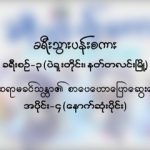 thumb_large_P-3-4