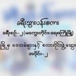 thumb_large_Panel-21