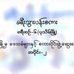 thumb_large_Panel-22
