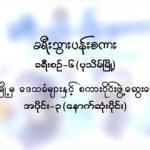 thumb_large_Panel-32