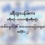 thumb_large_Panzakar-2