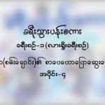 thumb_large_Panzakar-4